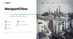 Desktop Screenshot of nextportchina.com